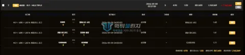 천조 맨시티 레알 마드리드 도르트문트 3폴더 적중 내역
