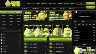 멜론 먹튀사이트 피해 사례