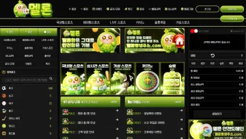멜론 사이트 메인 이미지