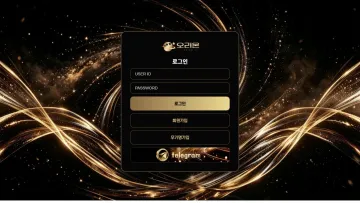 오리온 사이트 메인 이미지