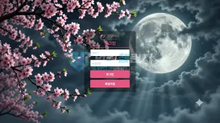 피터팬 먹튀 pan-2424.com 통장 잠김 핑계로 2,700만원 잠수