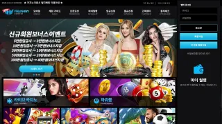 뉴헤븐카지노 먹튀 nh1691.com 600만원 올인배팅 핑계 원금처리