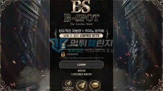 비스팟 먹튀 bst-t1.com 1,300만원대 보유 중 계정 정지·강퇴