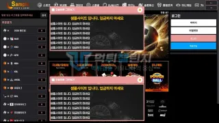 블라썸벳 먹튀 blorusm-220.com 상품권 30만원 충전 뒤 총판 잠수