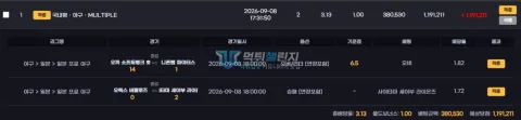 힐튼 일본 야구 두 경기 적중과 119만원대 당첨금이 표시된 배팅 내역