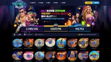 탑텐슬롯 메인 화면