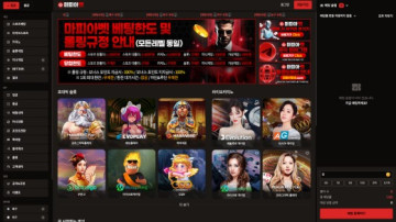 마피아벳 메인 화면