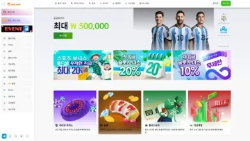 폴리폴리 사이트 화면
