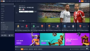 원엑스비트 사이트 화면