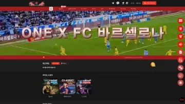 방패원 사이트 화면