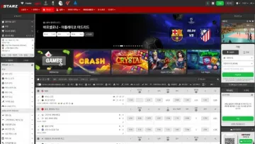 888스타즈 사이트 화면