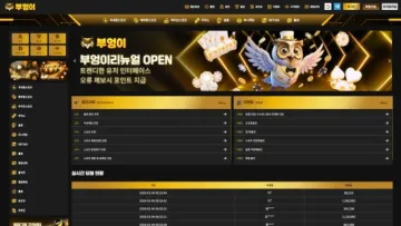 MAIN 이미지 1200x675 WebP 변환 첨부
