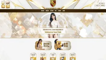 MAIN 이미지 1200x675 WebP 변환 첨부