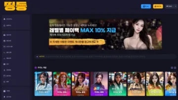 MAIN 이미지 1200x675 WebP 변환 첨부