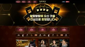 MAIN 이미지 1200x675 WebP 변환 첨부
