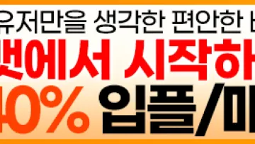 MAIN 이미지 1200x675 WebP 변환 첨부