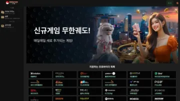 MAIN 이미지 1200x675 WebP 변환 첨부