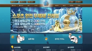 MAIN 이미지 1200x675 WebP 변환 첨부