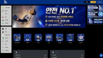 MAIN 이미지 1200x675 WebP 변환 첨부