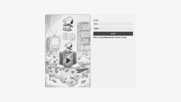 피너츠 사이트 화면