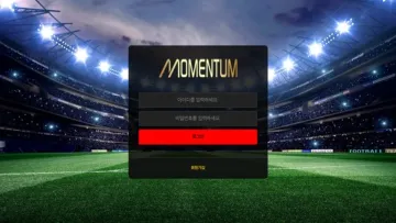 모멘텀 사이트 화면