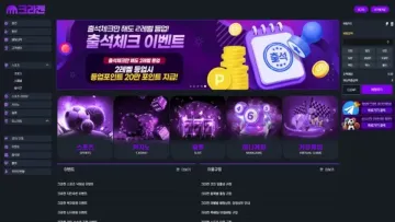 크라켄 사이트 화면