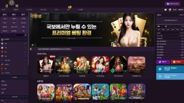 국보 사이트 화면