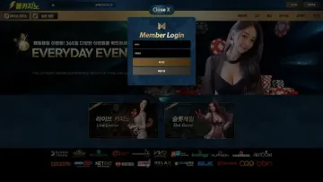풀카지노(Pull Casino) 사이트 화면