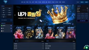 티(T) 사이트 화면