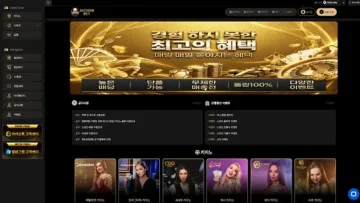 비숑벳(Bichon Bet) 사이트 화면