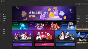 나폴리카지노(Napoli Casino) 사이트 화면