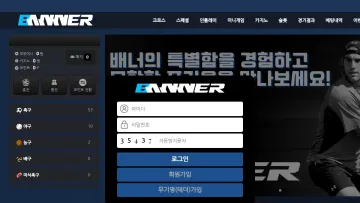 배너(Banner) 사이트 화면