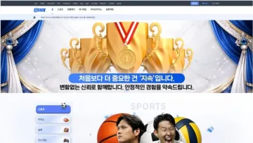 원데이 사이트 화면