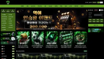 악어 사이트 화면