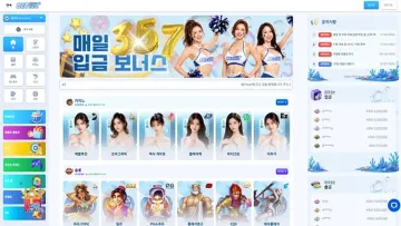 벳트러스트(Bet Trust) 메인 이미지