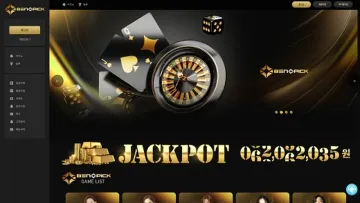 벤픽카지노(Benpick Casino) 메인 이미지