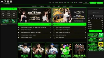 아레스카지노(Ares Casino) 메인 이미지