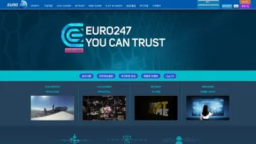 유로247(Euro 247) 메인 이미지