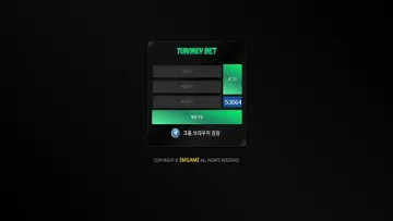 턴키벳(Turnkey Bet) 메인 이미지