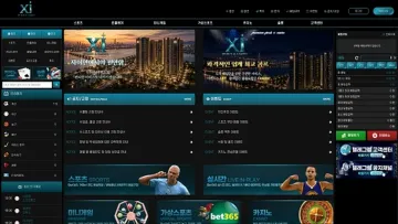 자이(XI) 메인 이미지