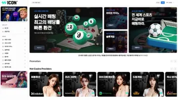 아이콘(Icon) 메인 이미지