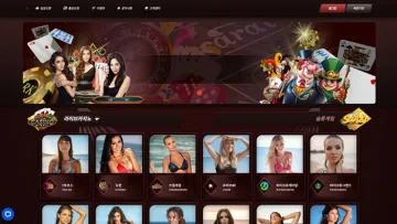 마마카지노(Mama Casino) 메인 이미지