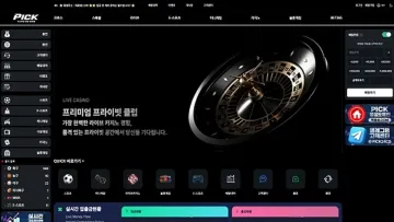 픽(Pick) 메인 이미지