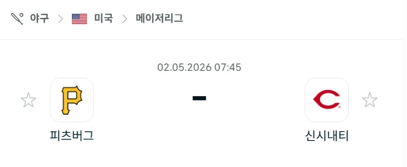 [2026년 5월 2일] MLB 피츠버그 파이리츠 vs 신시내티 레즈 전력 비교