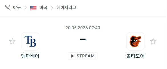 [2026년 5월 20일] MLB 탬파베이 레이스 vs 볼티모어 오리올스 경기 흐름 정리