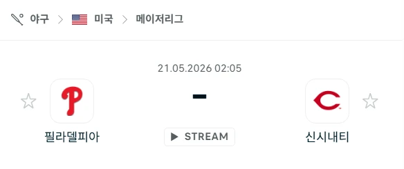 [2026년 5월 21일] MLB 필라델피아 필리스 vs 신시내티 레즈 경기 분석