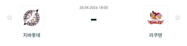 [2026년 4월 28일] NPB 지바롯데 마린스 vs 라쿠텐 골든이글스 언더오버 포인트