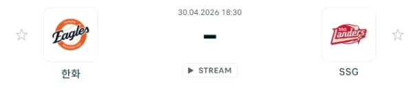 [2026년 4월 30일] KBO 한화 이글스 vs SSG 랜더스 경기 흐름 정리