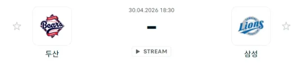 [2026년 4월 30일] KBO 두산 베어스 vs 삼성 라이온즈 승부 전망