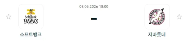 [2026년 5월 8일] NPB 소프트뱅크 호크스 vs 지바롯데 마린스 전력 비교